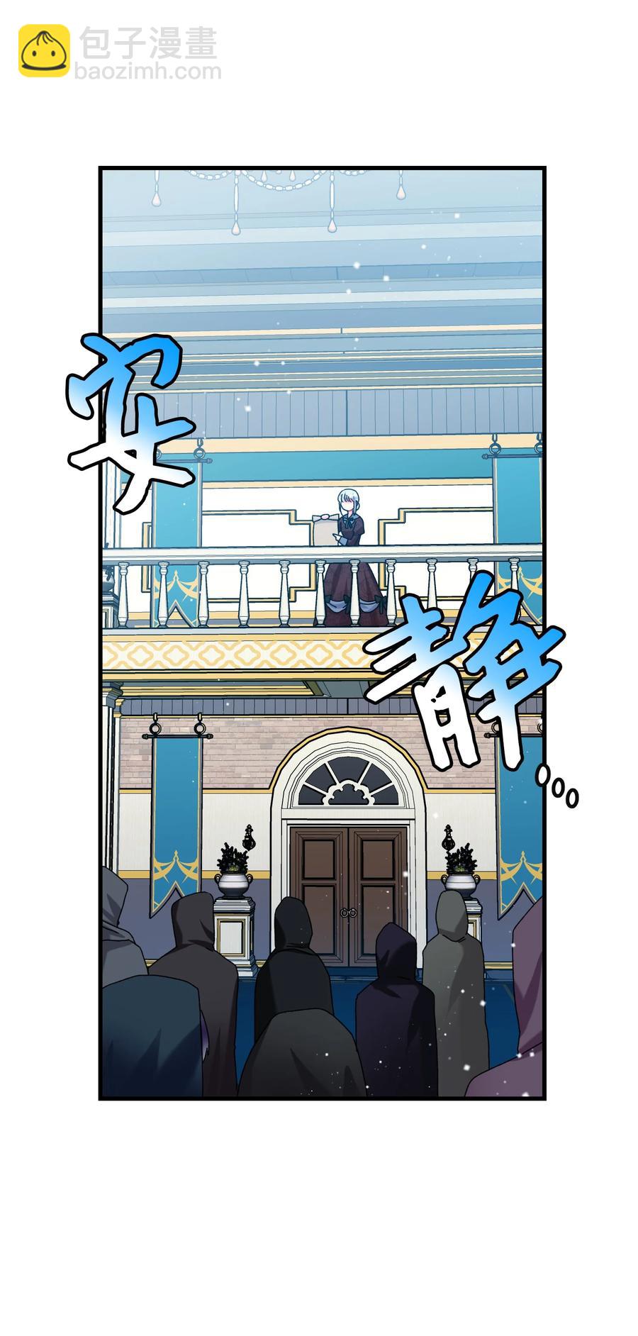 76 为名誉而战(1/2)-第76话