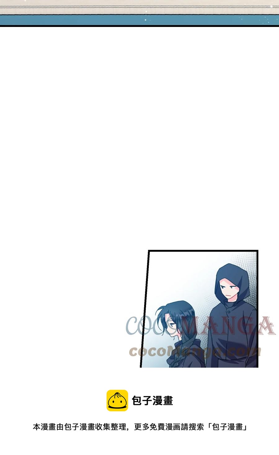 76 为名誉而战(1/2)-第76话
