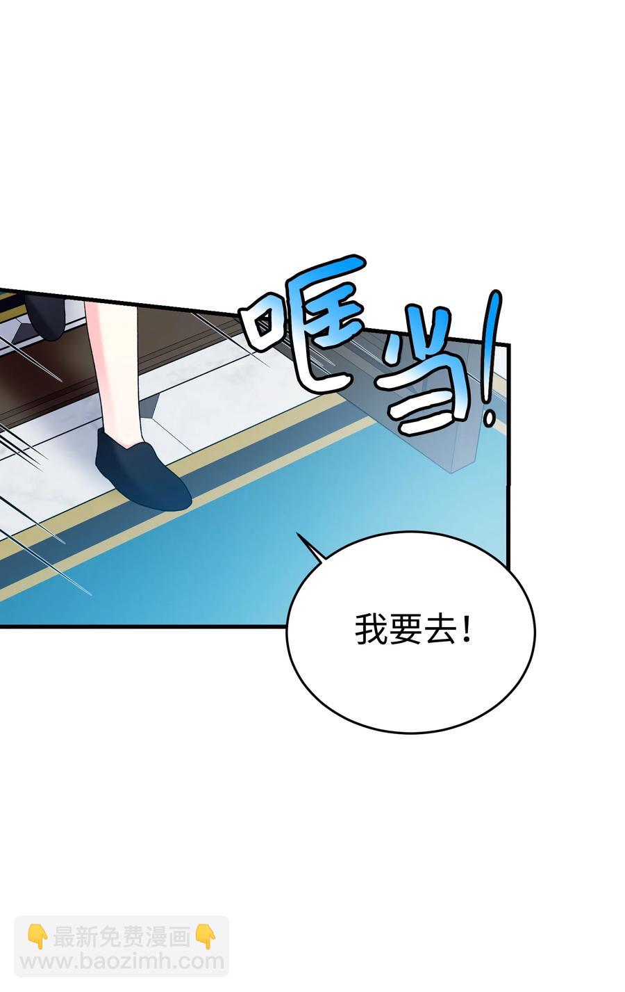 76 为名誉而战(1/2)-第76话