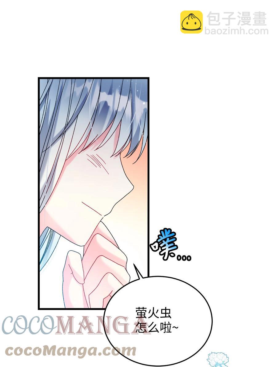 76 为名誉而战(1/2)-第76话