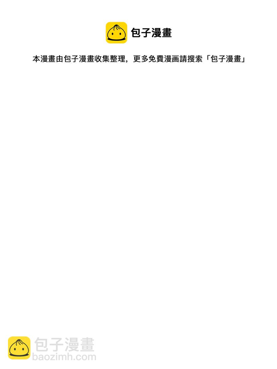 76 为名誉而战(1/2)-第76话