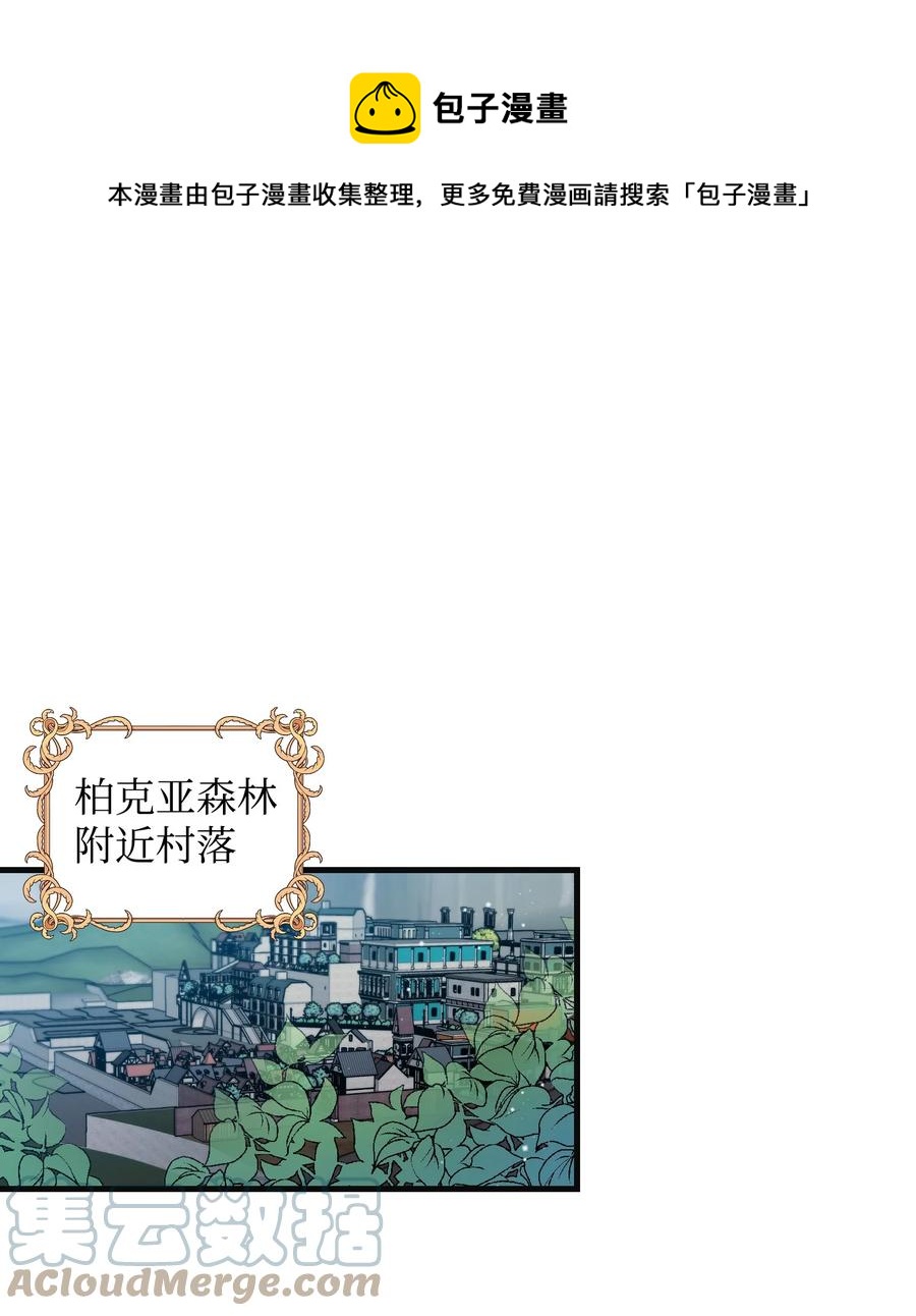 79 彼此的代价(1/2)-第80话