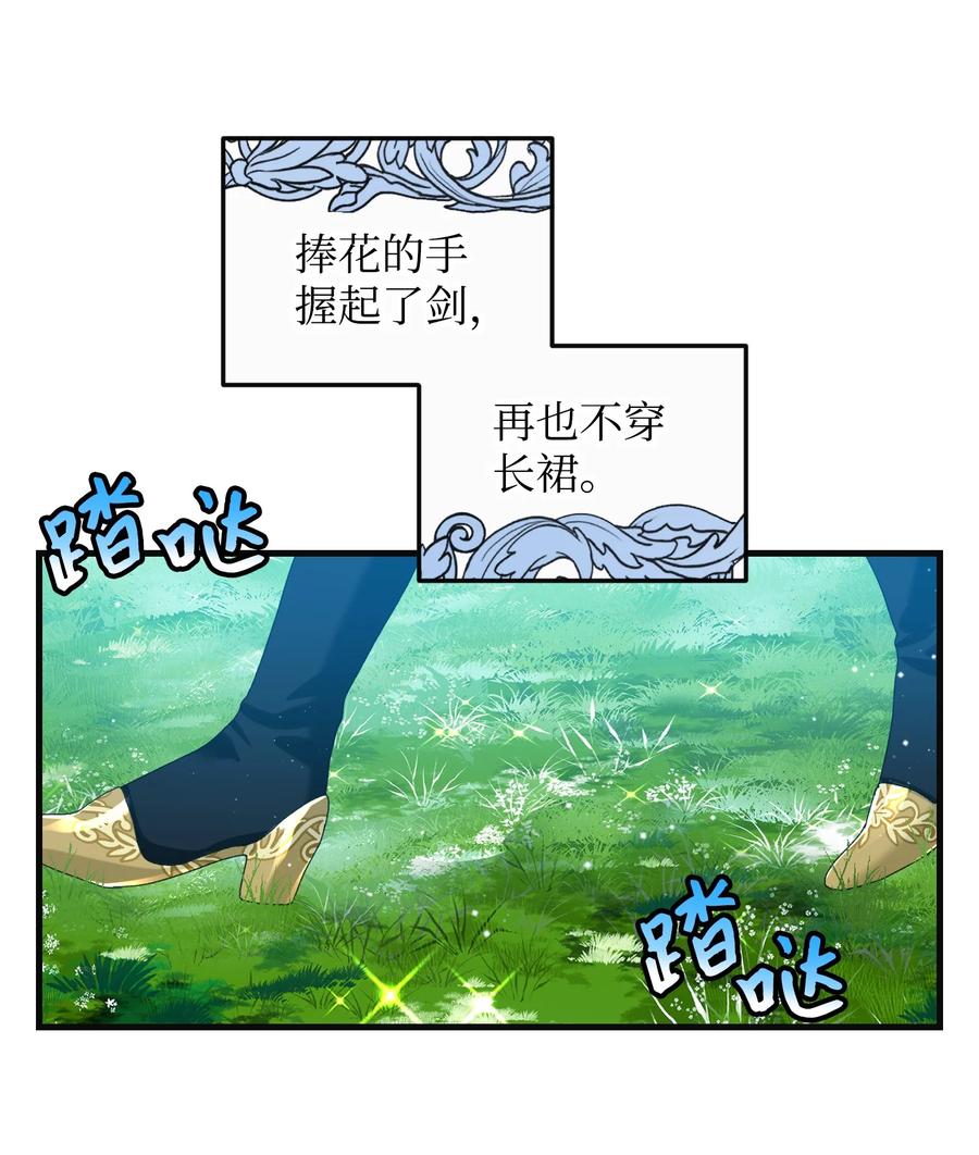 79 彼此的代价(1/2)-第80话