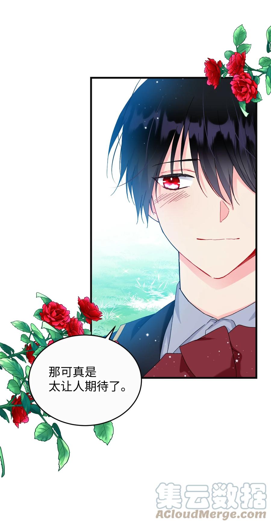 79 彼此的代价(1/2)-第80话