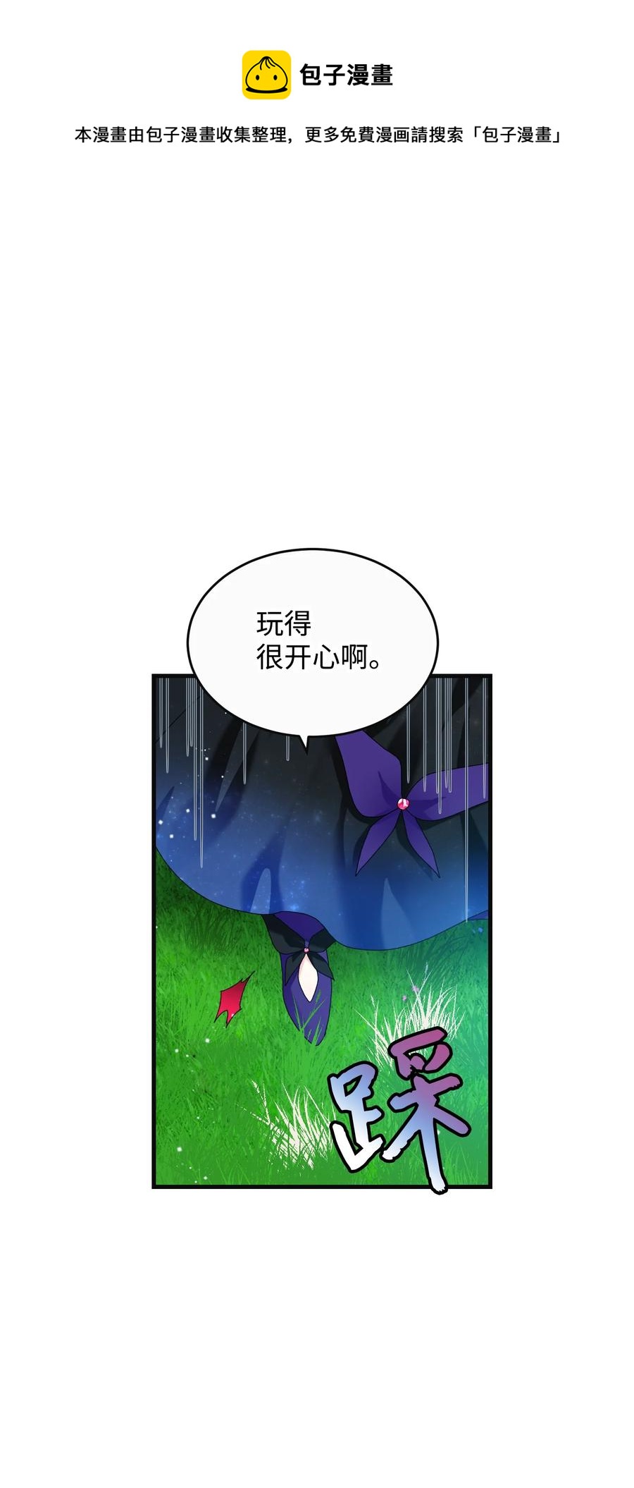 79 彼此的代价(1/2)-第80话