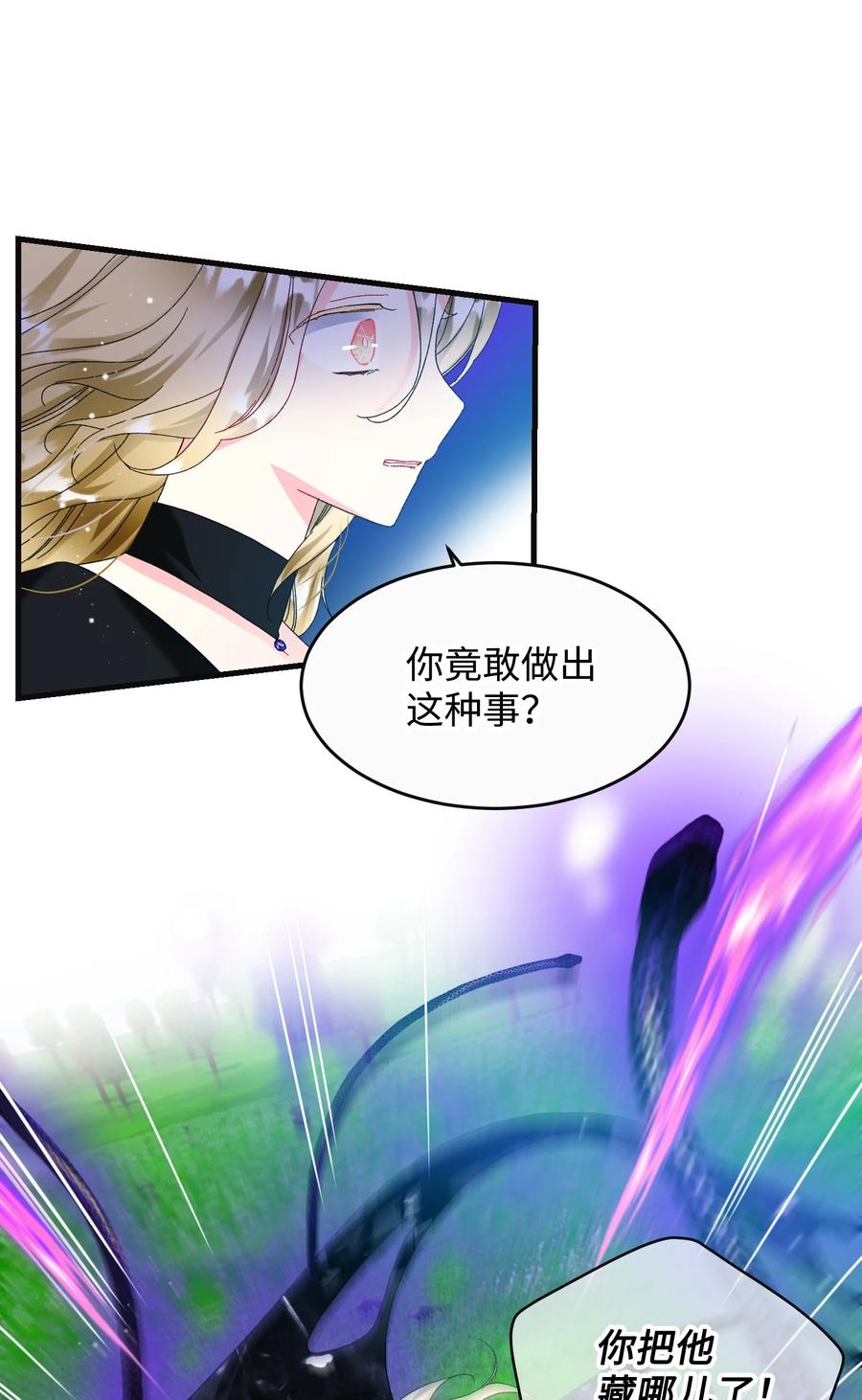 79 彼此的代价(1/2)-第80话