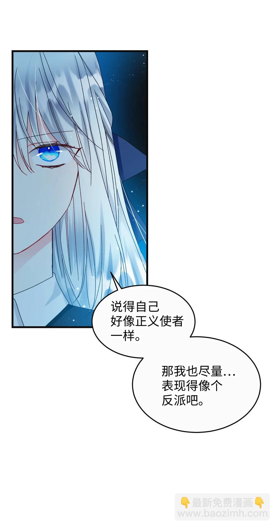 79 彼此的代价(1/2)-第80话