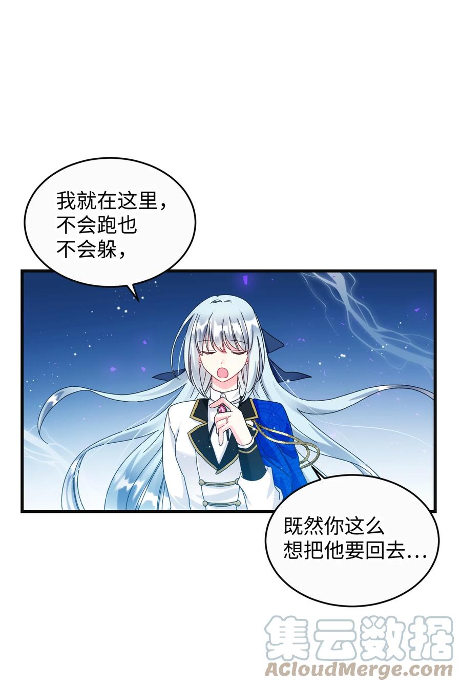 79 彼此的代价(1/2)-第80话