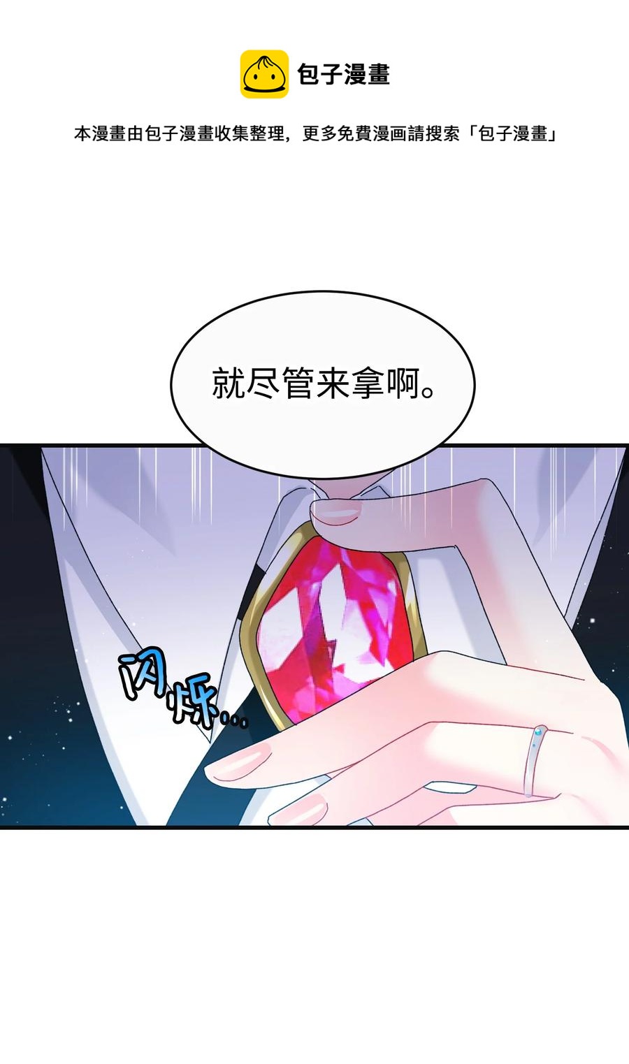 79 彼此的代价(1/2)-第80话