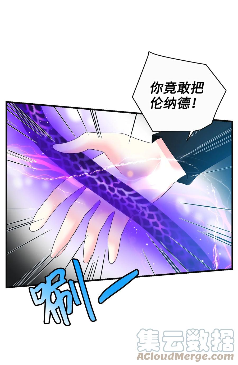 79 彼此的代价(1/2)-第80话