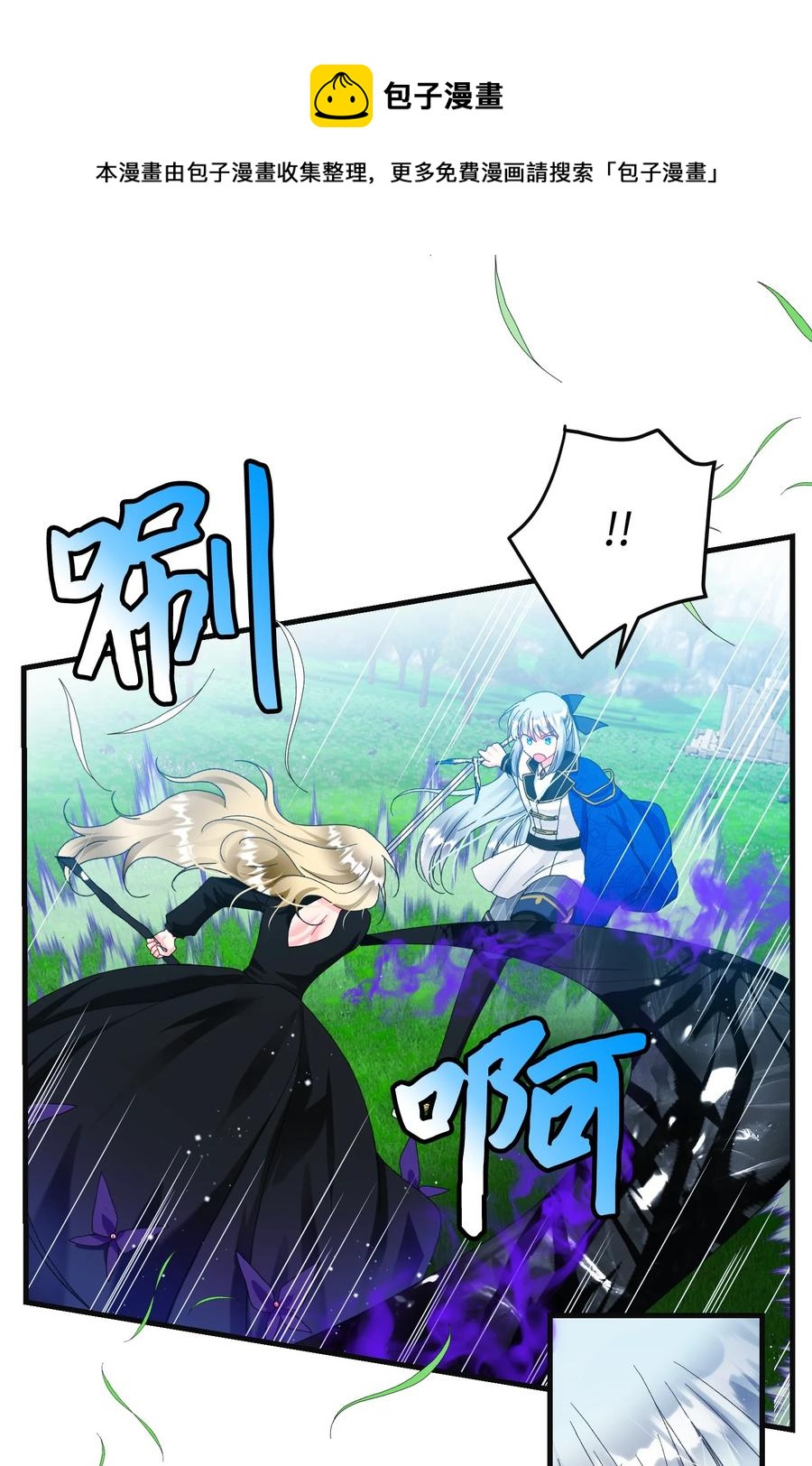 79 彼此的代价(1/2)-第80话