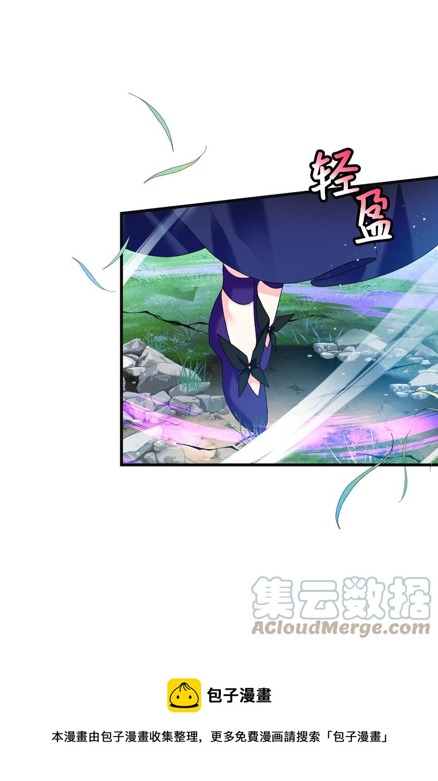 79 彼此的代价(1/2)-第80话