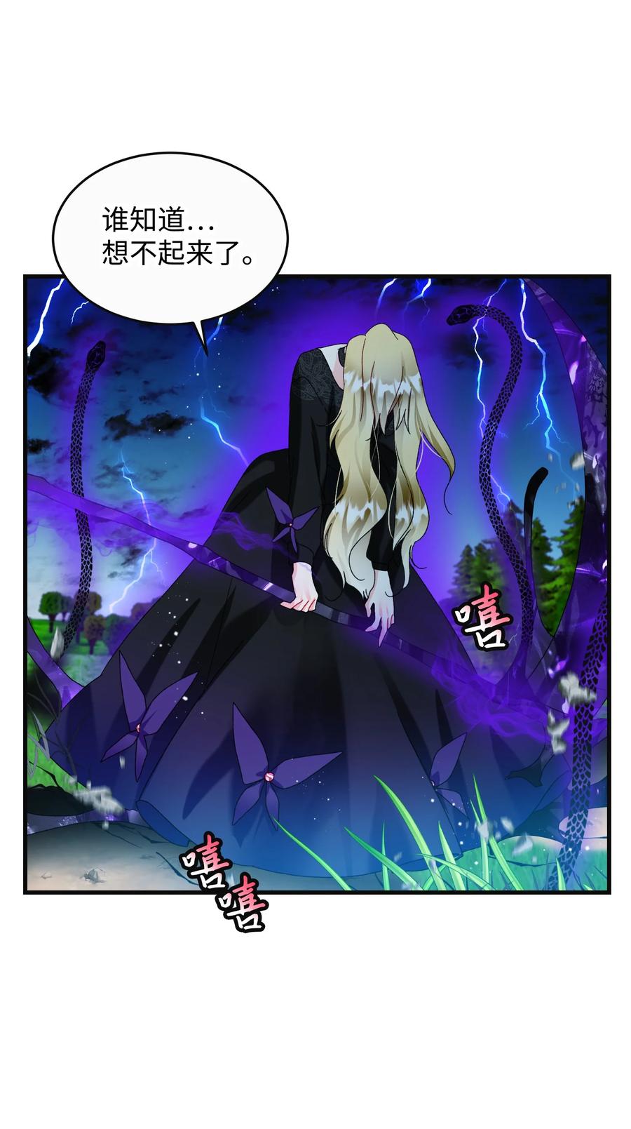 79 彼此的代价(1/2)-第80话