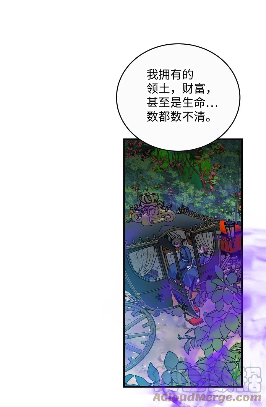 79 彼此的代价(1/2)-第80话