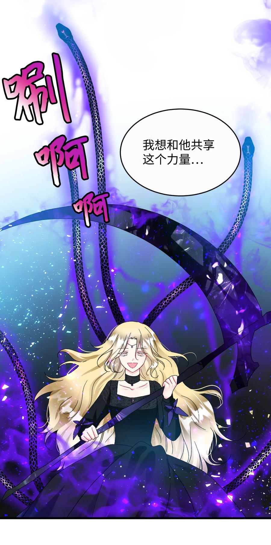 79 彼此的代价(1/2)-第80话
