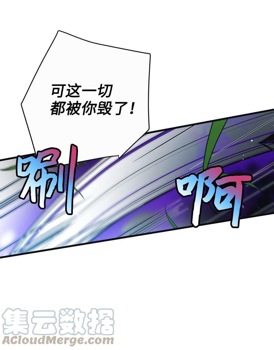 79 彼此的代价(1/2)-第80话