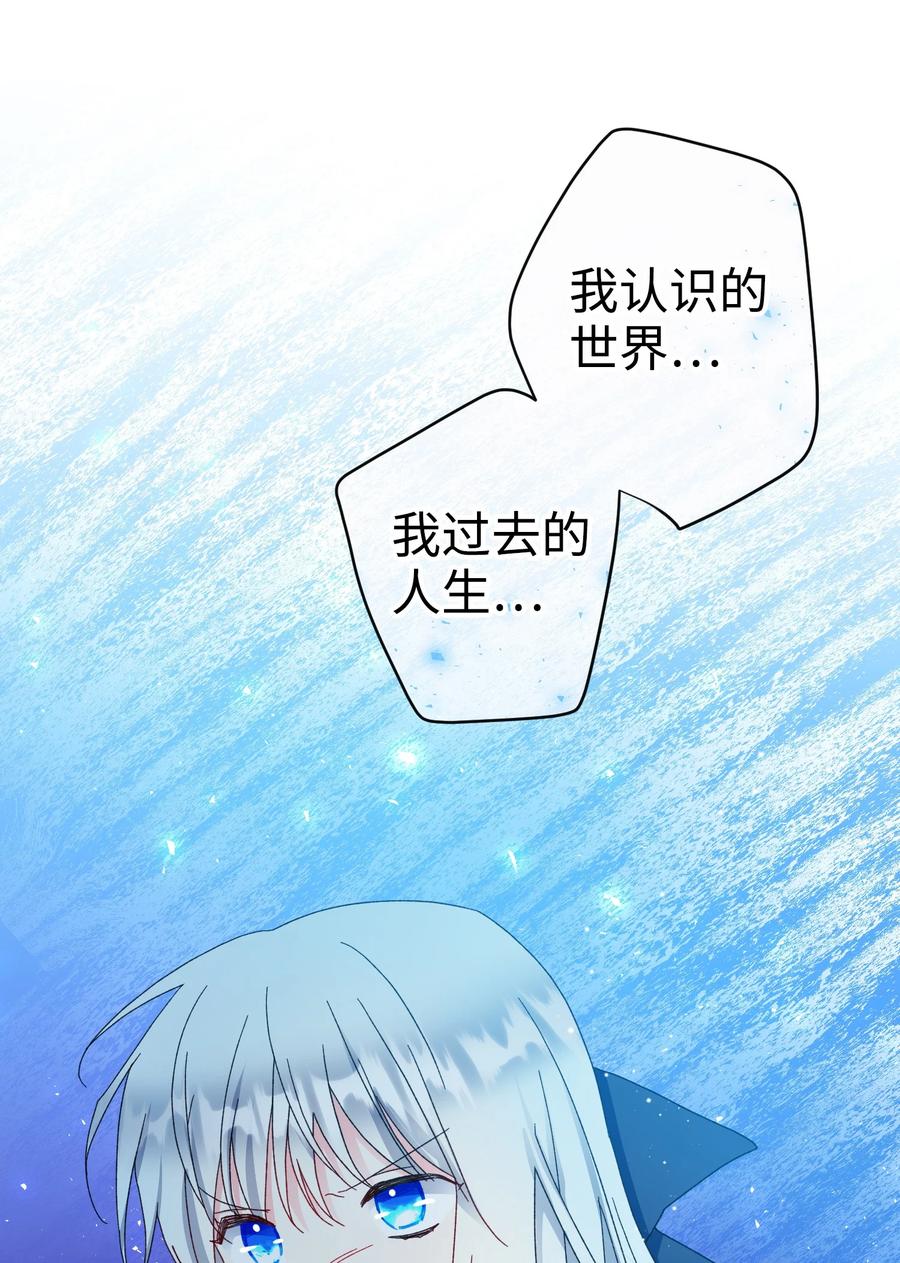 79 彼此的代价(1/2)-第80话