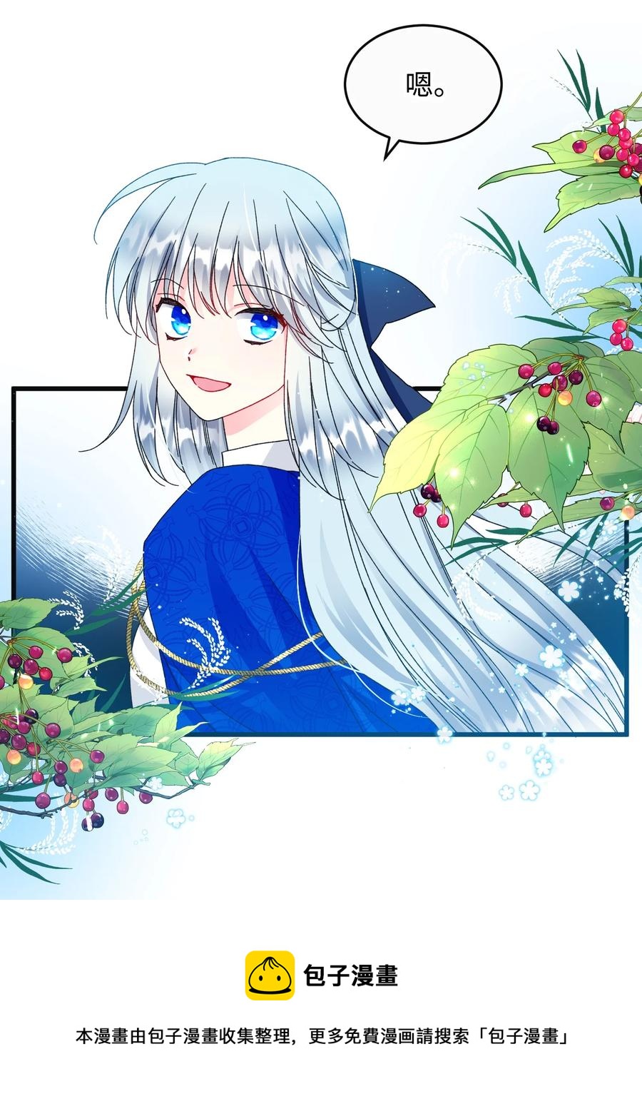 79 彼此的代价(1/2)-第80话
