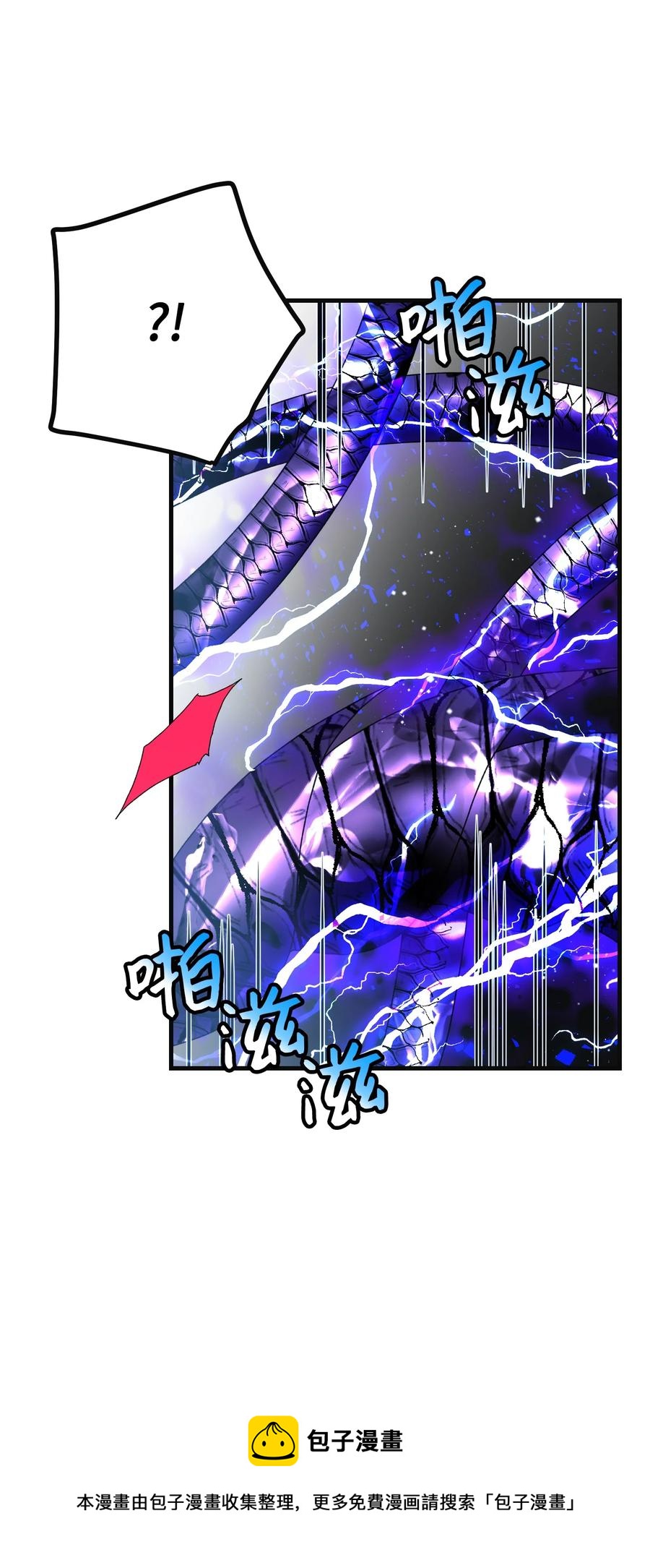 81 与毒攻毒(1/2)-第82话