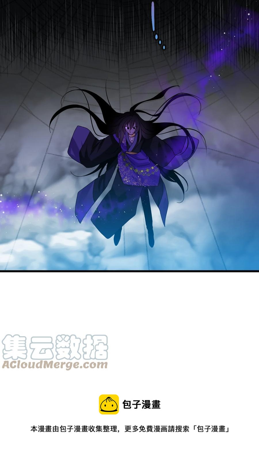 81 与毒攻毒(1/2)-第82话