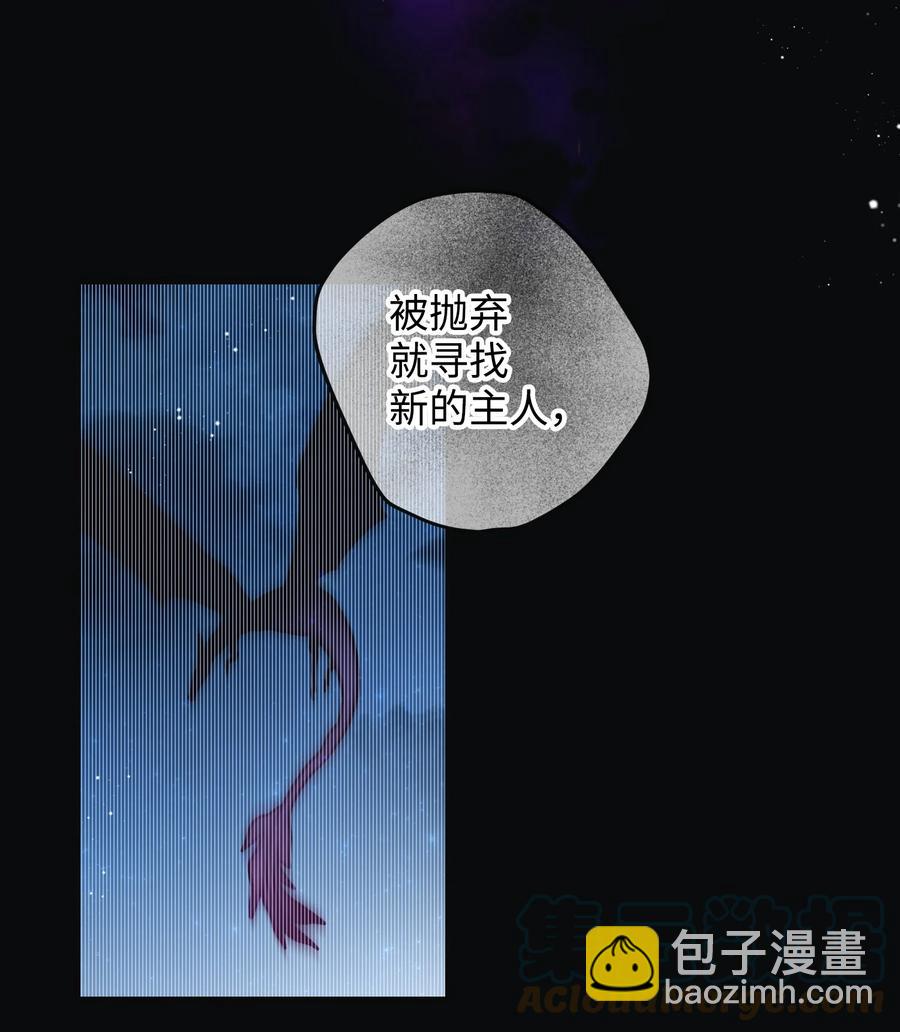 81 与毒攻毒(1/2)-第82话