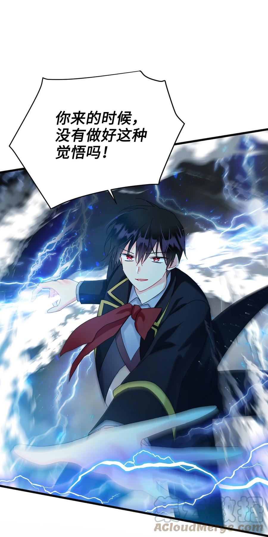 81 与毒攻毒(1/2)-第82话