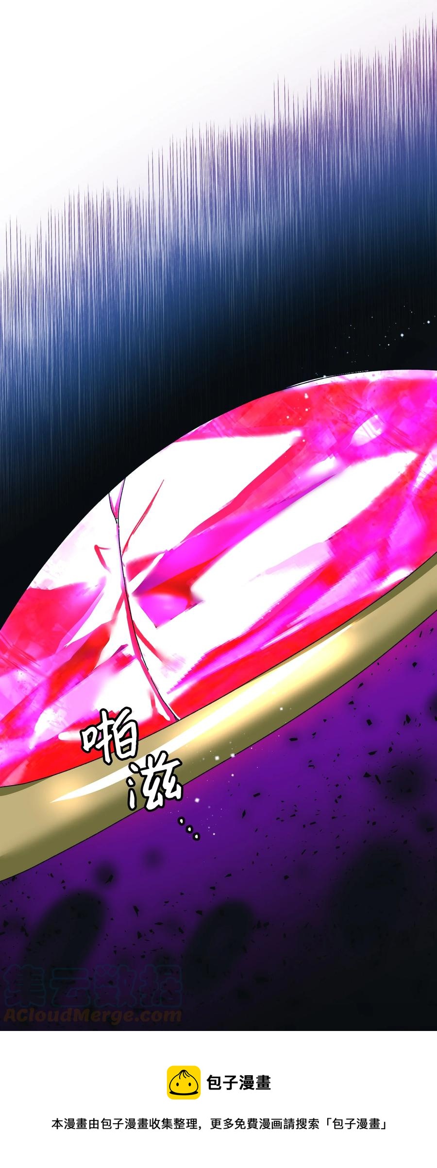 83 爱的证明(1/2)-第84话