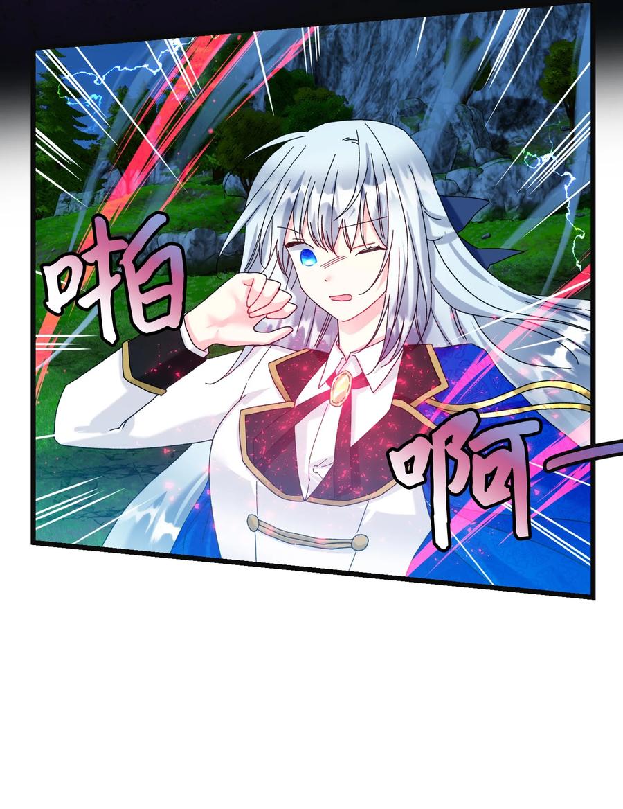 83 爱的证明(1/2)-第84话