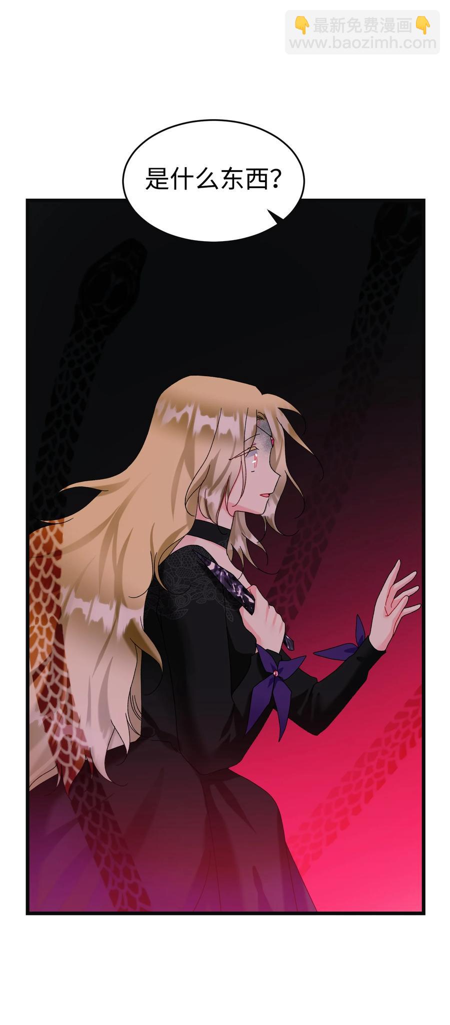 83 爱的证明(1/2)-第84话
