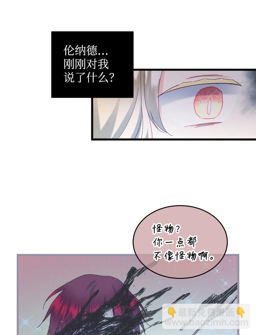 83 爱的证明(1/2)-第84话
