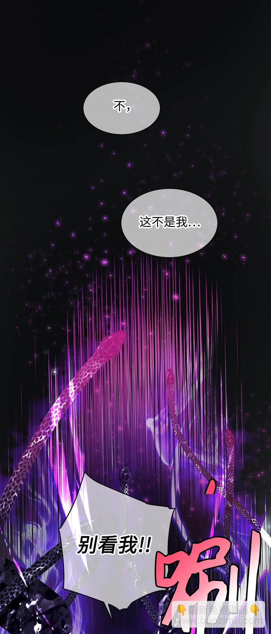 83 爱的证明(1/2)-第84话