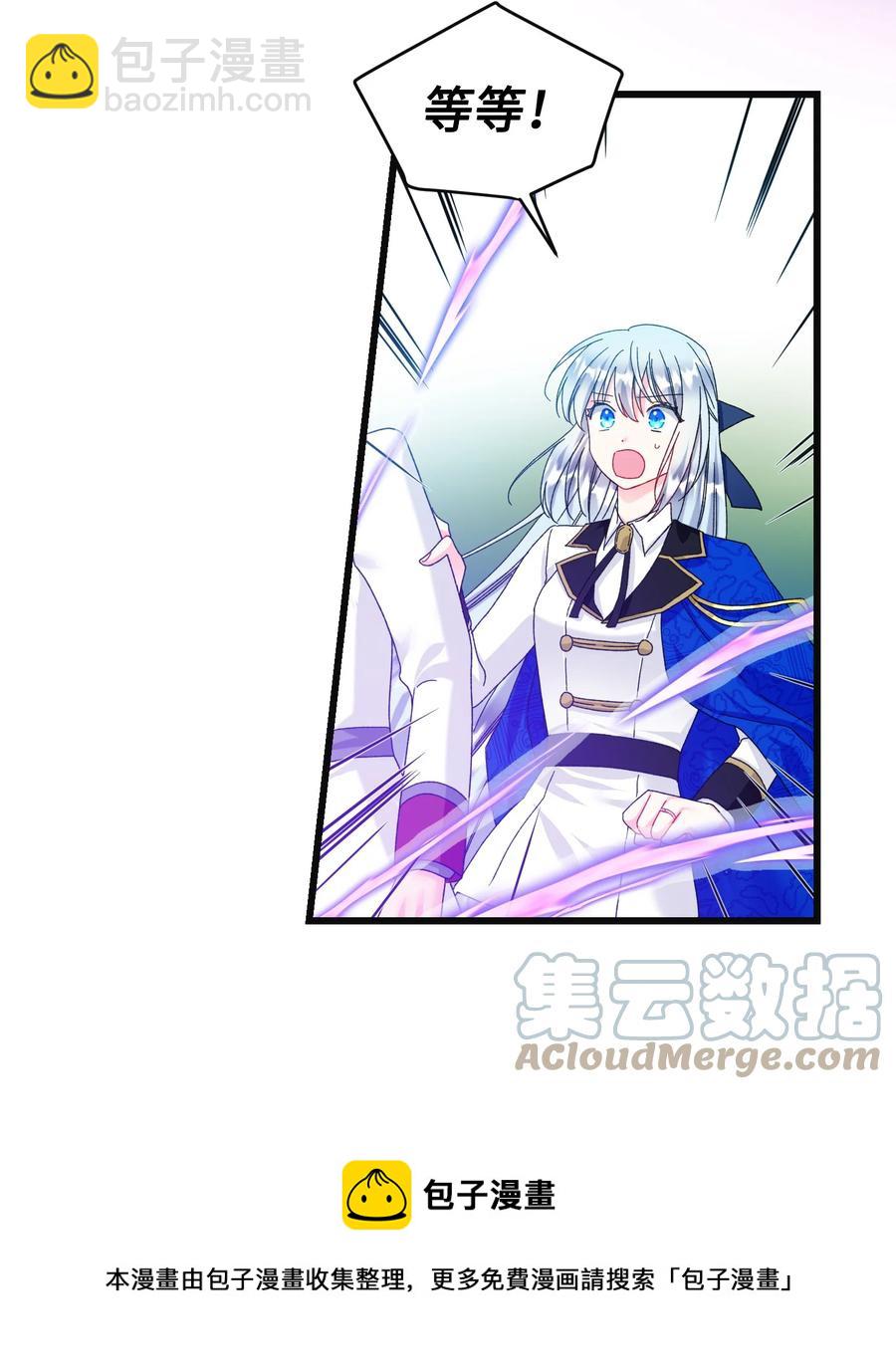 83 爱的证明(1/2)-第84话