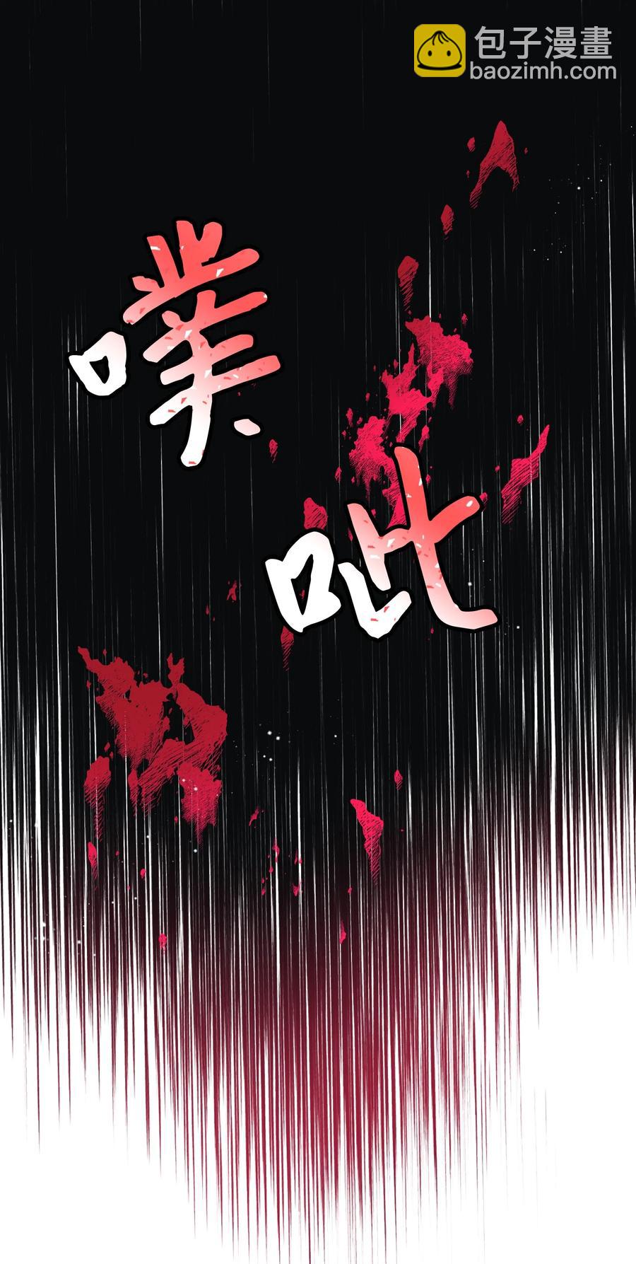 83 爱的证明(1/2)-第84话