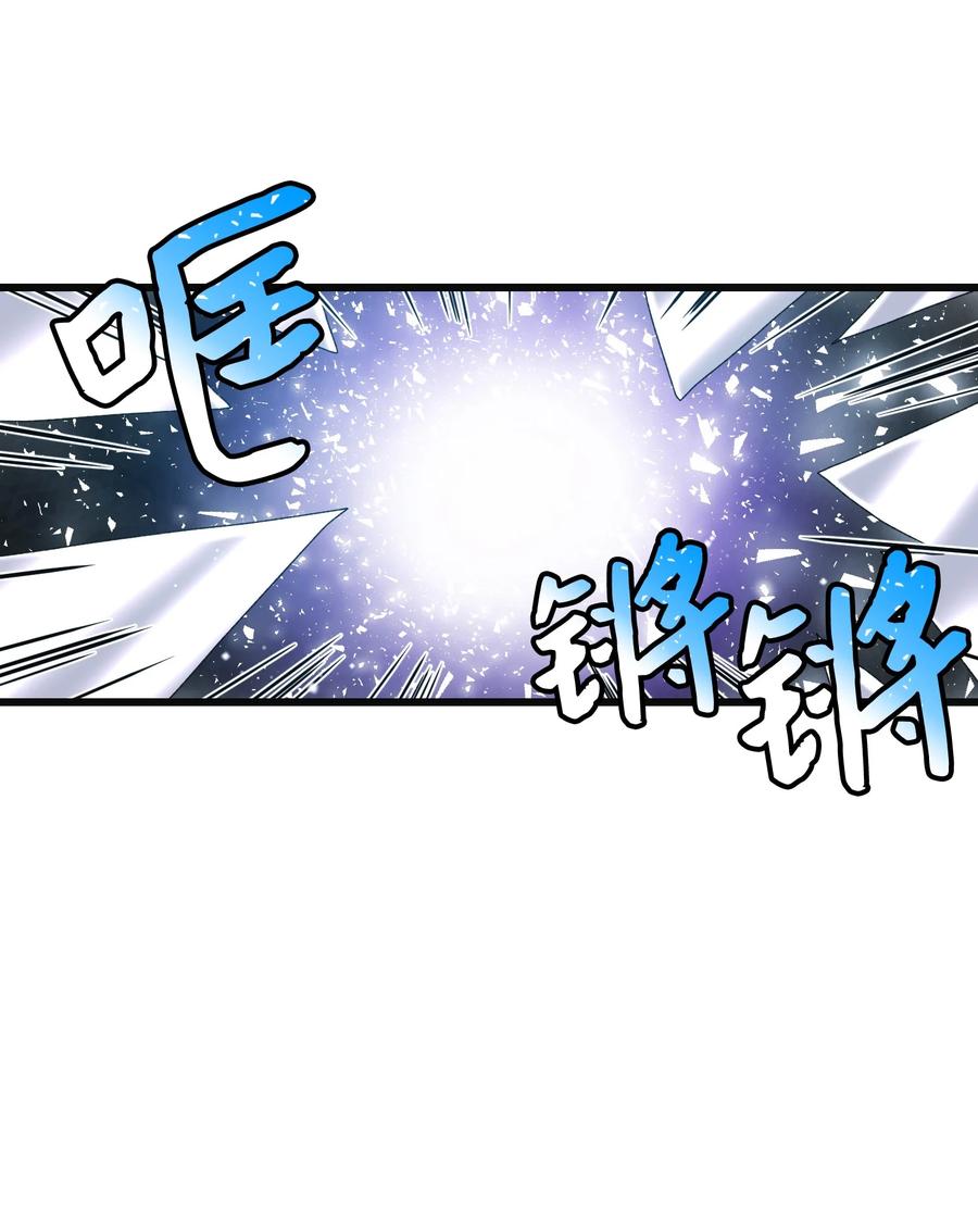 83 爱的证明(1/2)-第84话