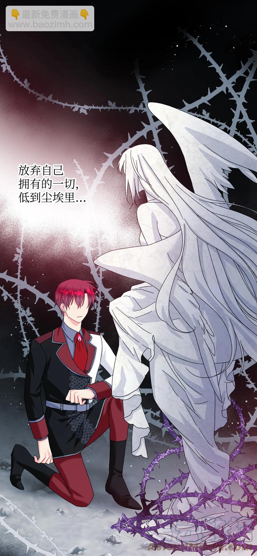 83 爱的证明(1/2)-第84话