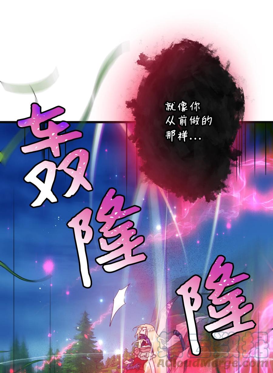 85 康坦提亚的剑鞘(1/2)-第86话