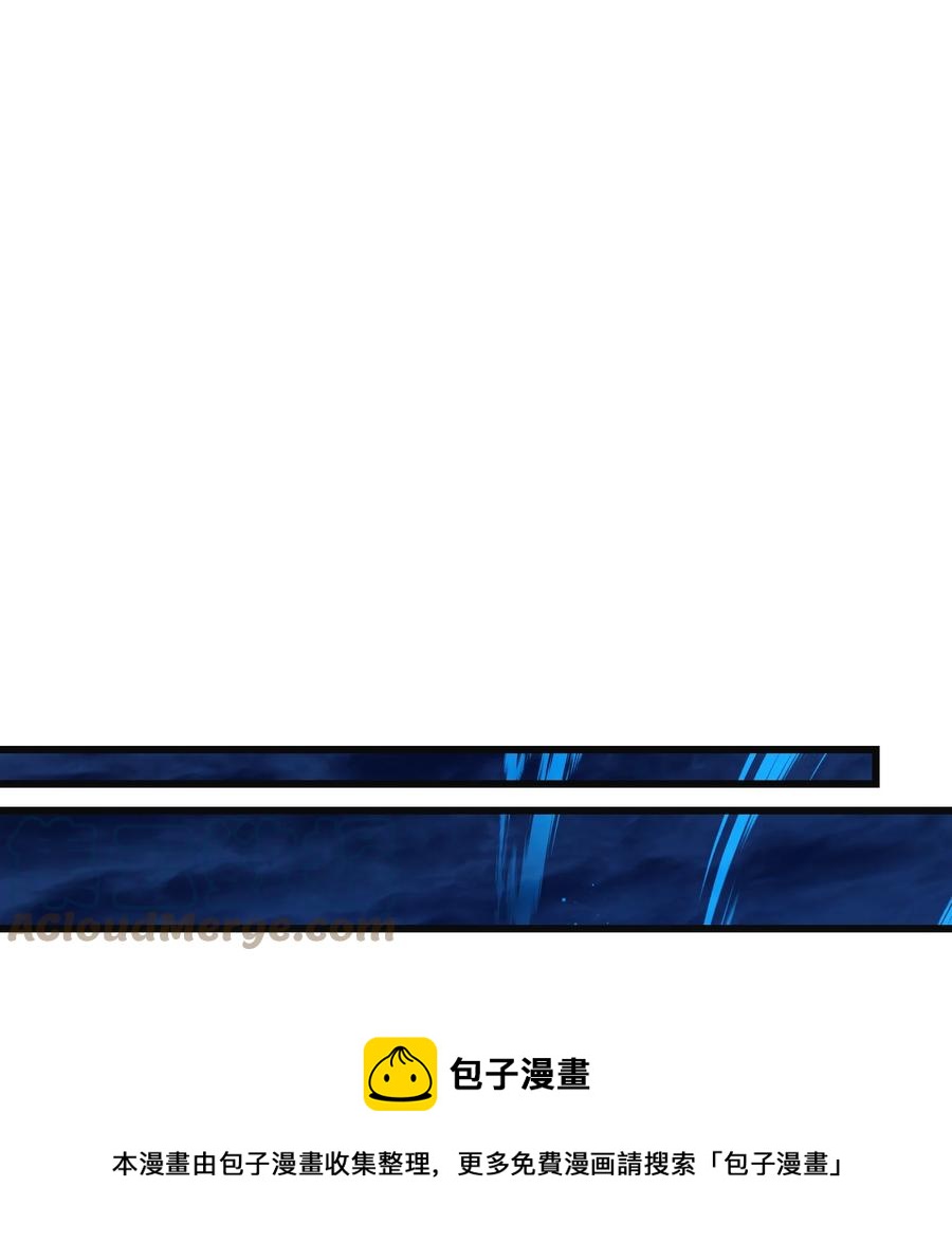 85 康坦提亚的剑鞘(1/2)-第86话