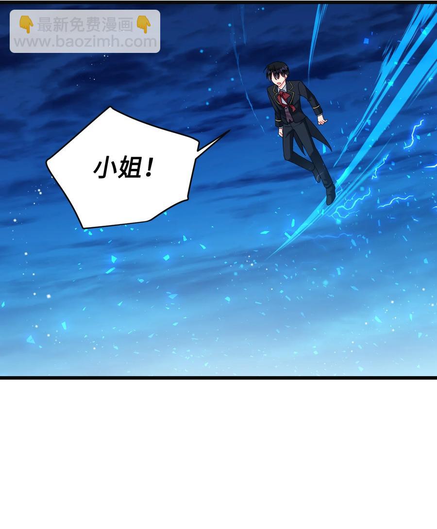 85 康坦提亚的剑鞘(1/2)-第86话
