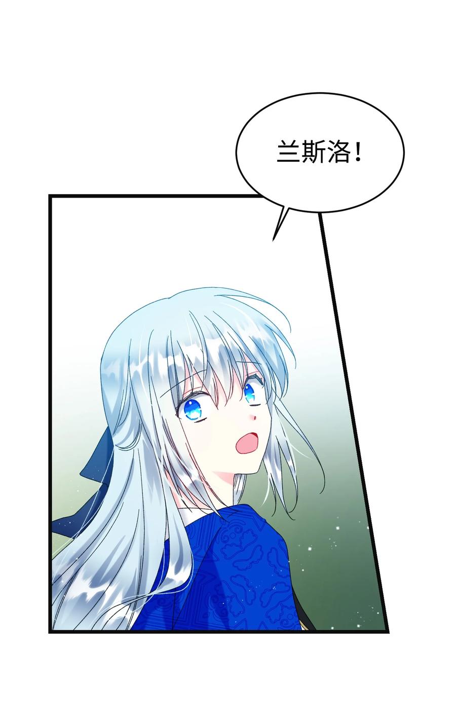 85 康坦提亚的剑鞘(1/2)-第86话