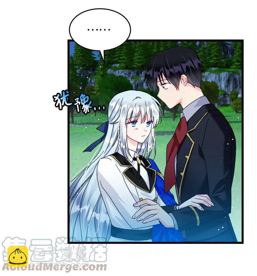 85 康坦提亚的剑鞘(1/2)-第86话