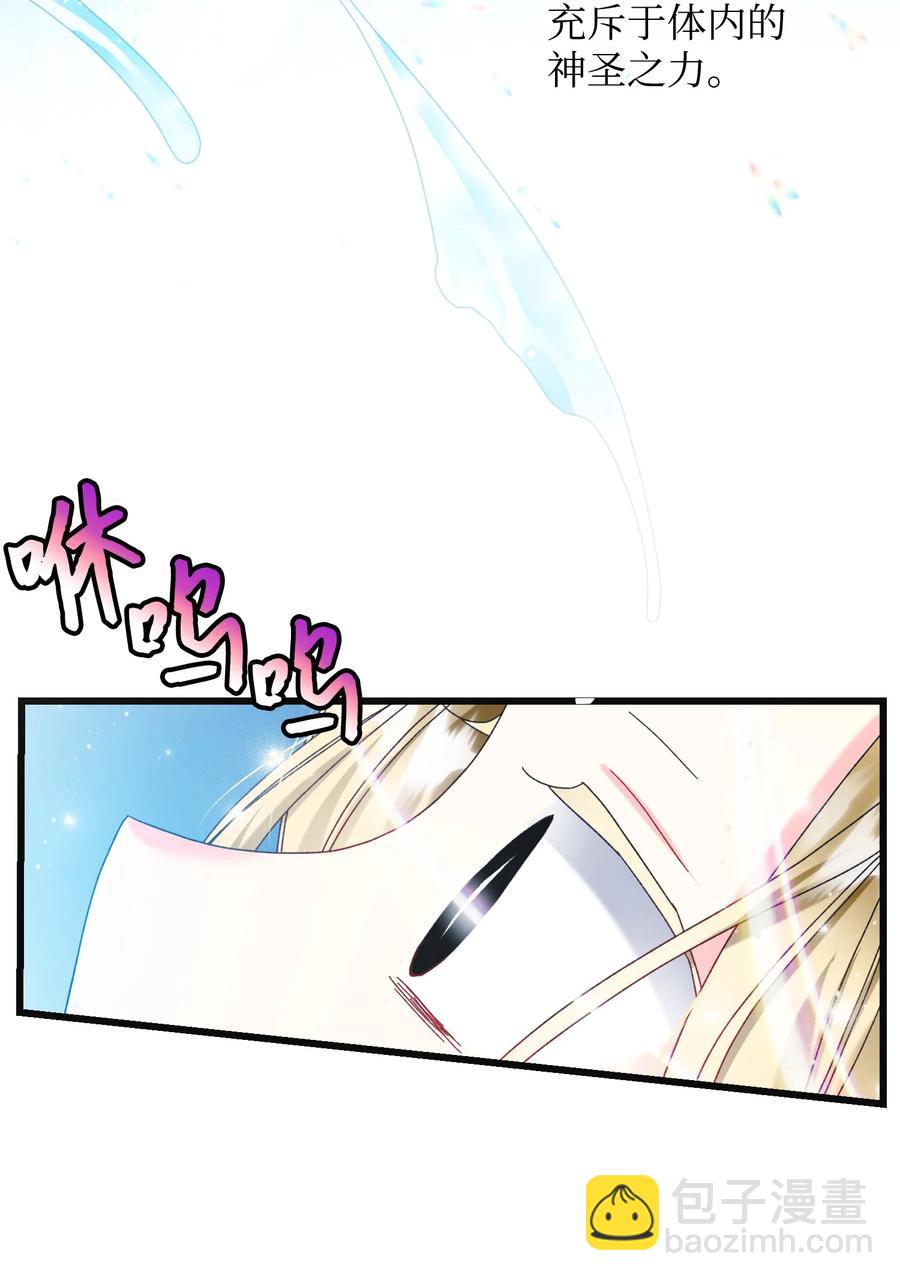 85 康坦提亚的剑鞘(1/2)-第86话