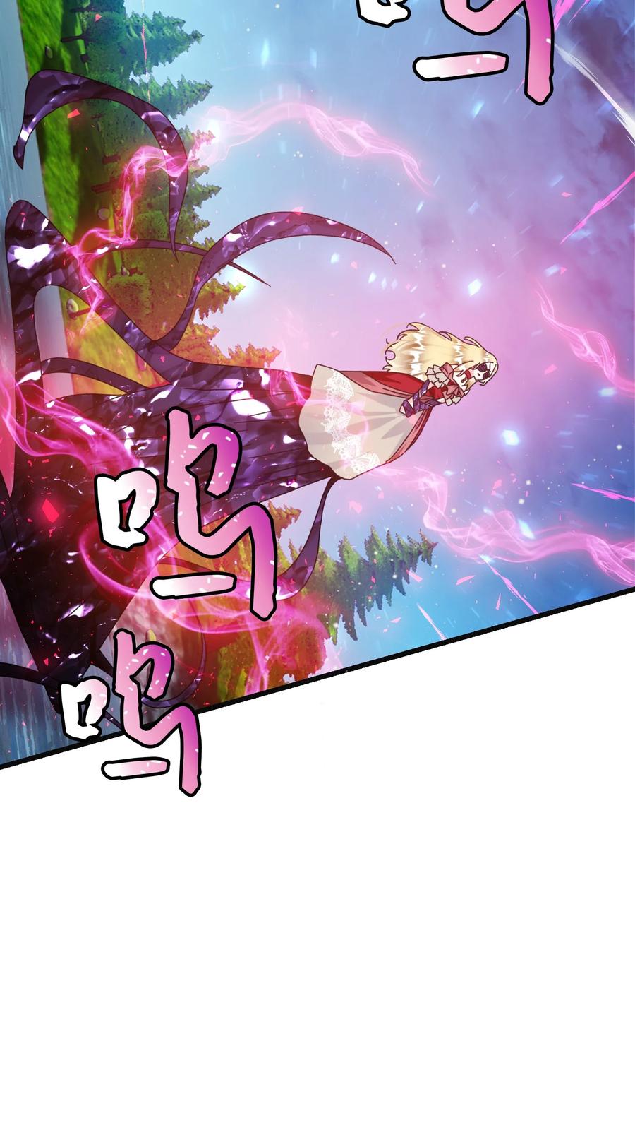 85 康坦提亚的剑鞘(1/2)-第86话