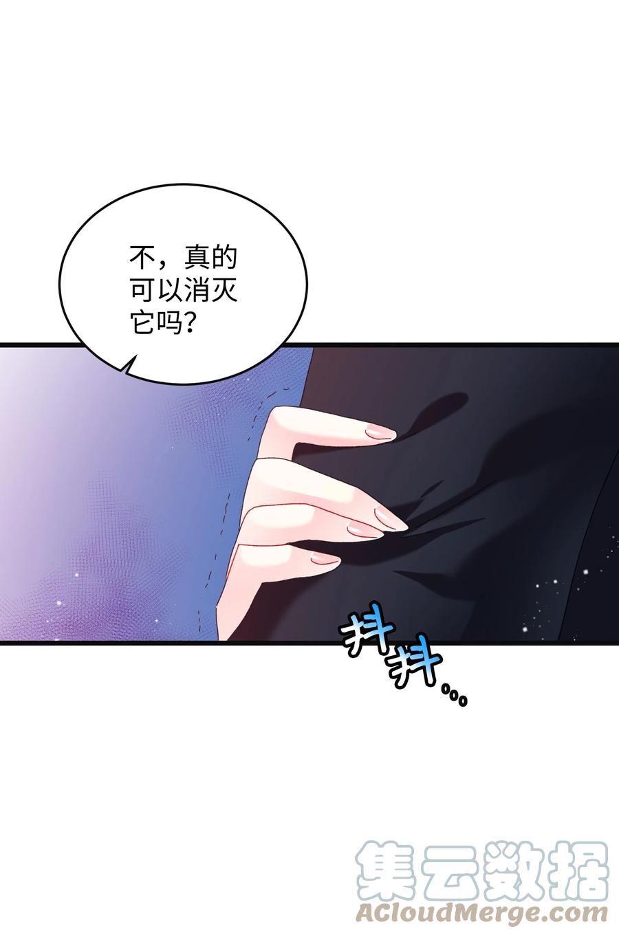 85 康坦提亚的剑鞘(1/2)-第86话