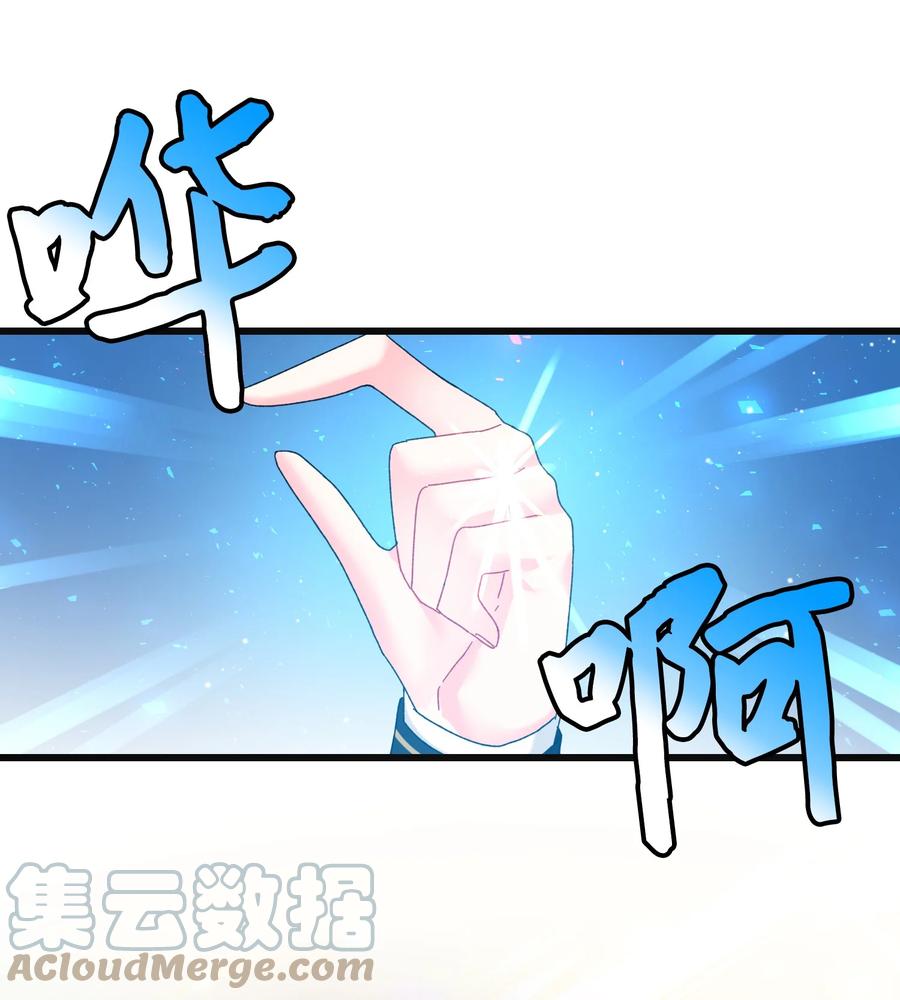 85 康坦提亚的剑鞘(1/2)-第86话