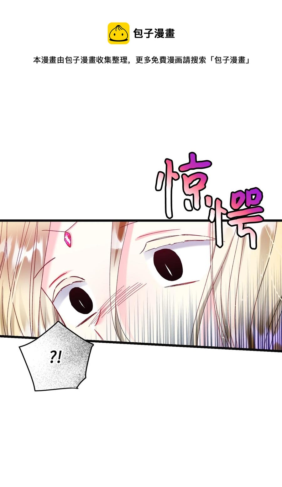 85 康坦提亚的剑鞘(1/2)-第86话