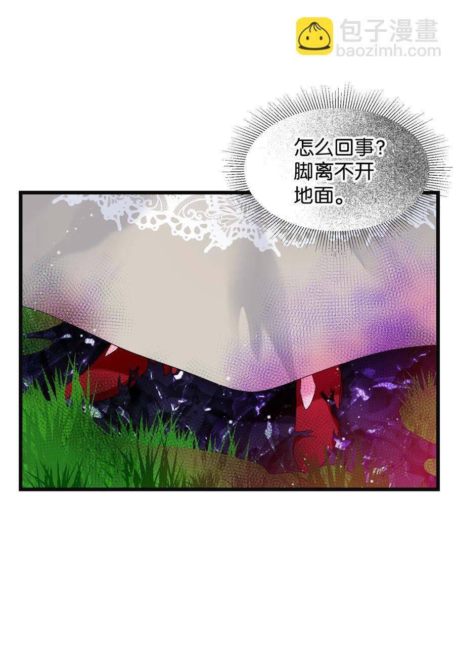 85 康坦提亚的剑鞘(1/2)-第86话