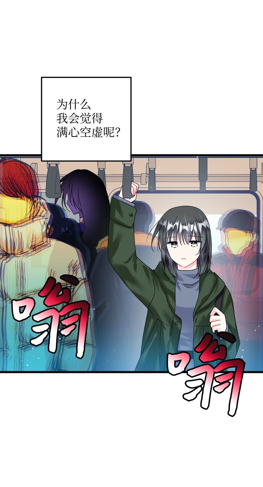 87 平行世界(1/2)-第88话