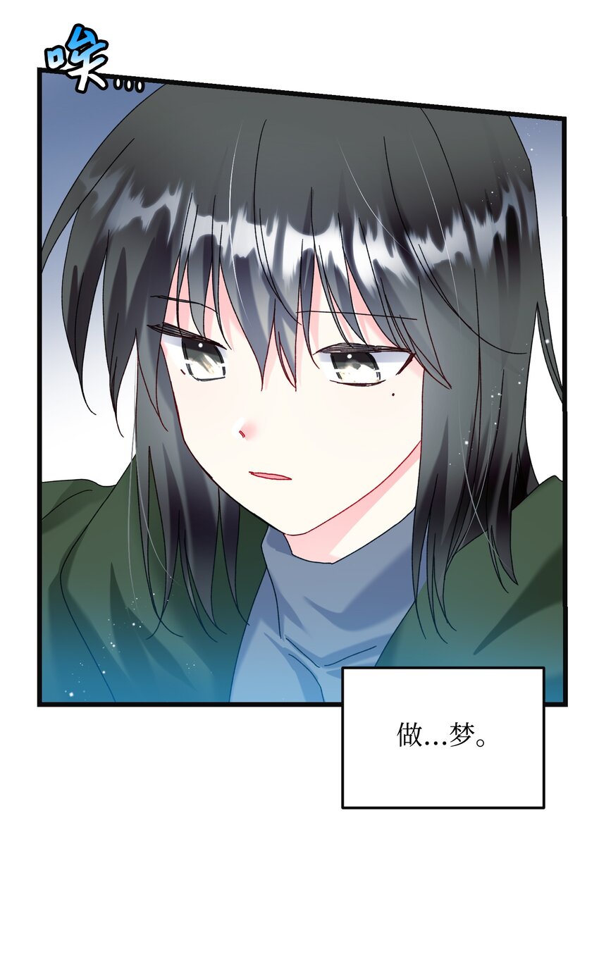 87 平行世界(1/2)-第88话