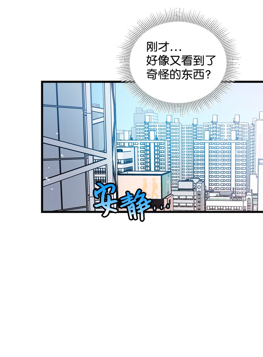 87 平行世界(1/2)-第88话