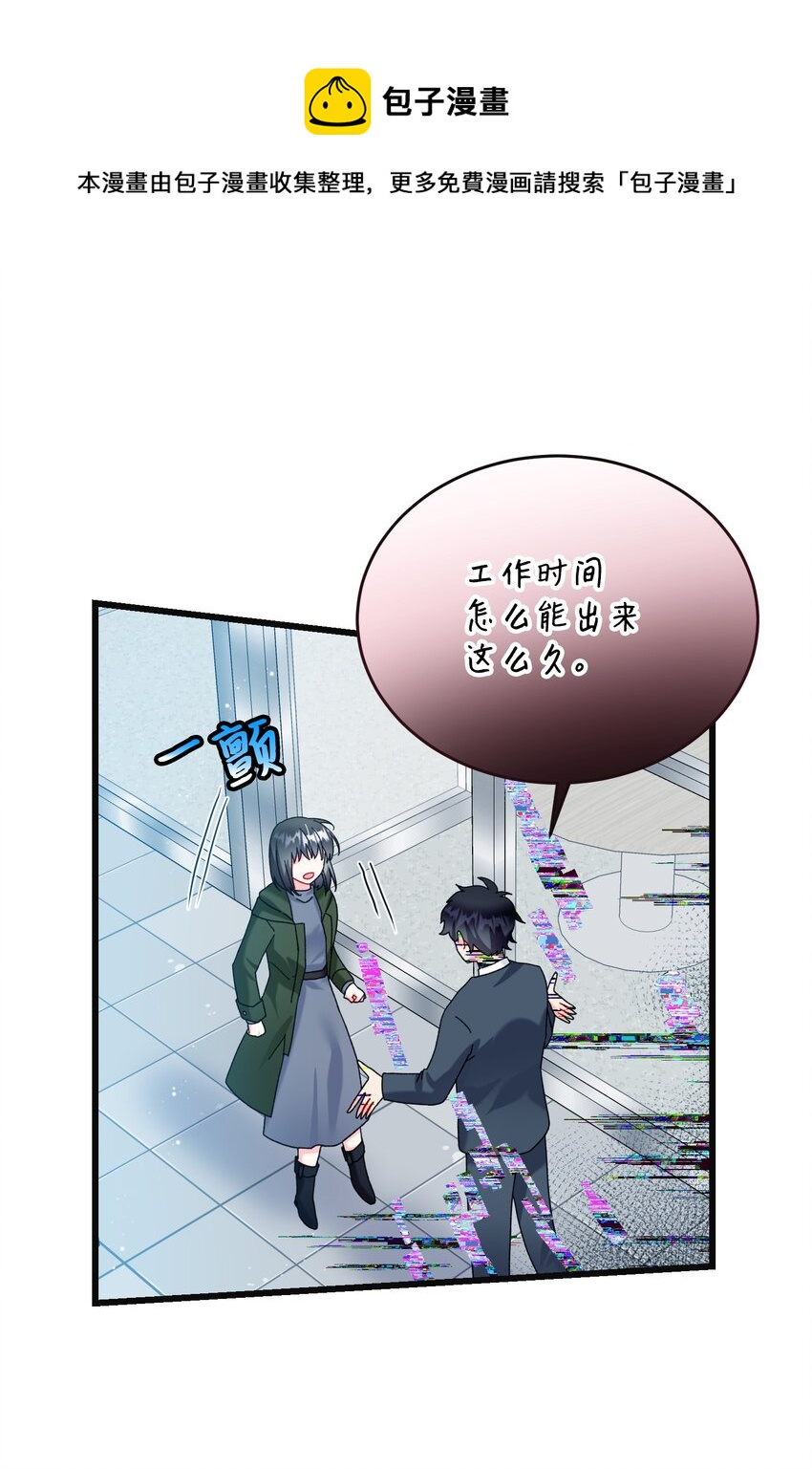 87 平行世界(1/2)-第88话